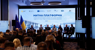ІІІ Митна платформа: Україна формує митну систему, готову працювати в ЄС